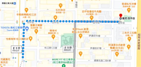 屋虎 四平店|屋虎 四平店 推薦餐點、網友評價｜台北市中山區餐